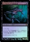 FOILۡۥե쥯/Phyrexian Negator[R]DDE