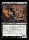 ۥե쥯α²/Phyrexian Plaguelord[R]DDE