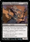 ڱѡۥե쥯α²/Phyrexian Plaguelord[R]DDE