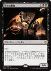 ���������¤ΰ���/Desecration Demon[��R]��DDR��