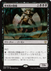 �����۹����¤ΰ���/Pestilence Demon[��R]��DDR��