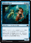 Ͽߤ/Inkfathom Divers[C]DDT
