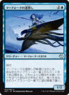 ۥޡեƻõ/Merfolk Wayfinder[U]DDT