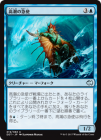 ۹Ĭε޻/Tidal Courier[U]DDT