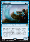 Ĭƻ/Tidebinder Mage[R]DDT