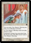 ڱѡۥ硼ޥΤνʡ/Cho-Manno's Blessing[C]MMQ