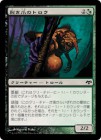 �����������ޤΥȥ���/Rendclaw Trow[��C]��EVE��