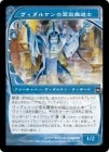 �����ۥ������륱������ƻ��/Vedalken AEthermage[��C]��FUT��