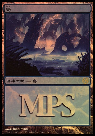 イベント配布》【FOIL】【日】島/Island[土地P]【MPSランド - 2006 