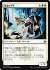 �����۰����μ���/Fiend Hunter[��U]��A25��