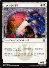 �����ۥ˥����Ӥ�ͺ��/Nyx-Fleece Ram[��U]��A25��