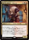 ϲϴδ͡/Grenzo, Dungeon Warden[R]A25