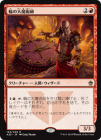 �������ؤ�����ѻ�/Magus of the Wheel[��R]��A25��