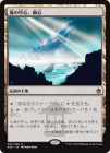 �����۳����濴���濴/Mikokoro, Center of the Sea[����R]��A25��
