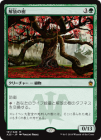 �����۲����μ�/Tree of Redemption[��MR]��A25��