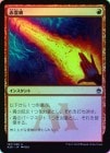 ��FOIL�ۡ�����������/Red Elemental Blast[��U]��A25��