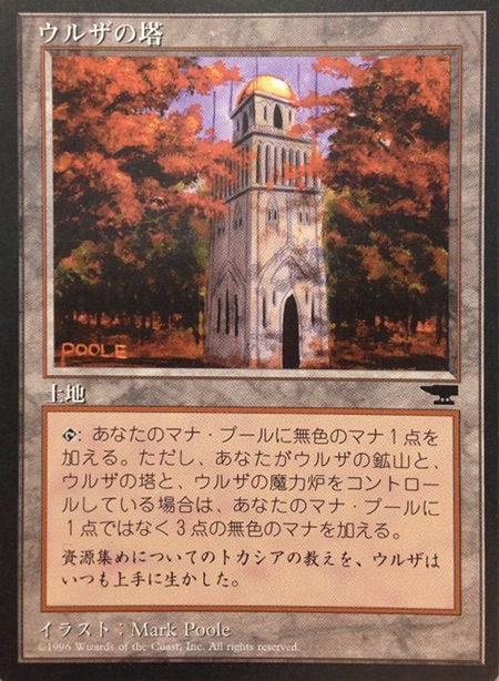 クロニクル　ウルザランド　48枚　日本語 Z/X -Zillions of enemy X- NF DramaCD23 「くれいじぃTRYアングル