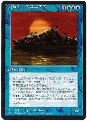 ������������㥹���˥���/Island Fish Jasconius[����][��R]��4ED��