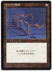 �����ۥ��륶�δ��/Glasses of Urza[����][̵��U]��4ED��