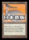 �����۸Ť��Ԥɤ��Ʈ����/Arena of the Ancients[����][̵��R]��CHR��
