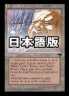 �����ۥ��륶�ιۻ�/Urza's Mine[����][��][����U]��CHR��