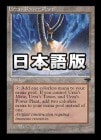 �����ۥ��륶������ϧ/Urza's Power Plant[����][��][����U]��CHR��
