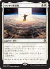 ۥ륶/Urza's Ruinous Blast[R]DOM