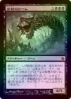 ��FOIL�ۡ����۵Ի��Υ��/Massacre Wurm[��MR]��MBS��