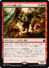 �����ۥ��֥��β�������/Goblin Razerunners[��R]��BBD��