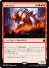 �����ۥޥ��ޤ���/Magmatic Force[��R]��BBD��