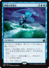 �����ۿ���ι�ή��/Mystic Confluence[��R]��BBD��