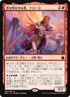 �����ۿϤ�餫����ԡ��ʥ�����/Najeela, the Blade-Blossom[��MR]��BBD��