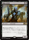 SALEϤλᴱ/Graveyard Marshal[R]ڣ19