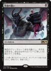 òʡEX̽ܤ/Infernal Reckoning[R]ڣ19