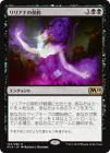 ۥꥢʤη/Liliana's Contract[R]ڣ19