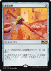 �����ۻ�Ĺ����/Magistrate's Scepter[̵��R]�ڣ�19��