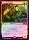 FOILۡۥ֥»̾/Goblin Trashmaster[R]ڣ19