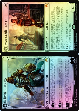 4枚セット【Foil】アクロスの英雄、キテオン　歴戦の戦士、ギデオン　美品　希少 アクロスの英雄、キテオン/Kytheon, Hero of Akros》/《歴戦の