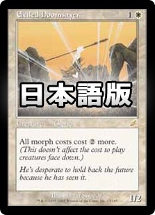������ή���ν�������/Exiled Doomsayer[��R]��SCG��