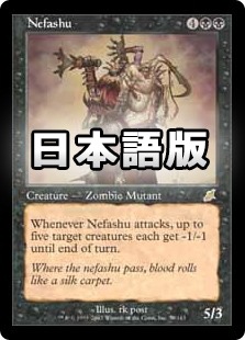 �����ۥͥե�������/Nefashu[��R]��SCG��