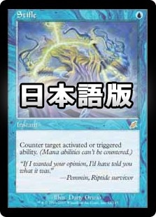 �����ۤ�߾ä�/Stifle[��R]��SCG��