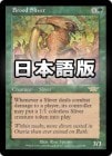 �������˿����������/Brood Sliver[��R]��LGN��