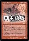 �����ۤĤĤ��礤��/Clickslither[��R]��LGN��