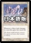 /Essence Sliver[R]LGN