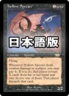 �����۵����λ���/Hollow Specter[��R]��LGN��
