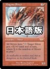 �������ϴ䥹�������/Magma Sliver[��R]��LGN��