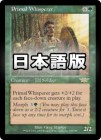 �����۸�����񤯼�/Primal Whisperer[��R]��LGN��