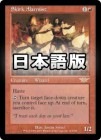 �����ۥ���������������/Skirk Alarmist[��R]��LGN��