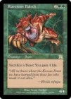 �ڱѡ����ߤʤ�٥�����/Ravenous Baloth[��R]��ONS��