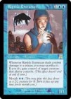 �ڱѡ۷�ϲ�θ��Ǽ�/Riptide Entrancer[��R]��ONS��
